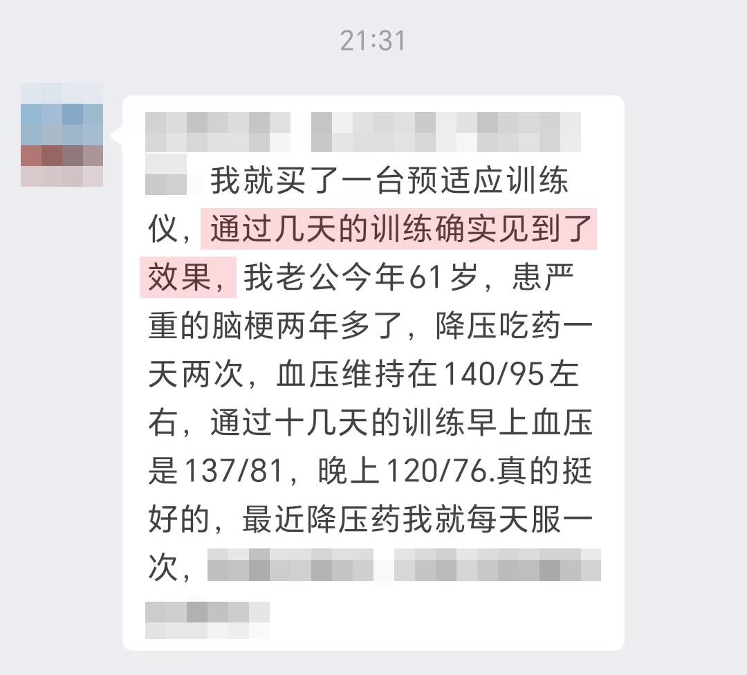 對腦梗有幫助（刪除問話部分、刪除上次聽了您的講課）.jpg