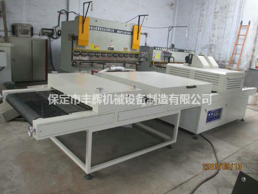 冰花皺紋uv機(jī)"變頻調(diào)速 傳送更穩(wěn)"