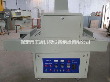 uv光固機(jī)“我適合你嗎?”