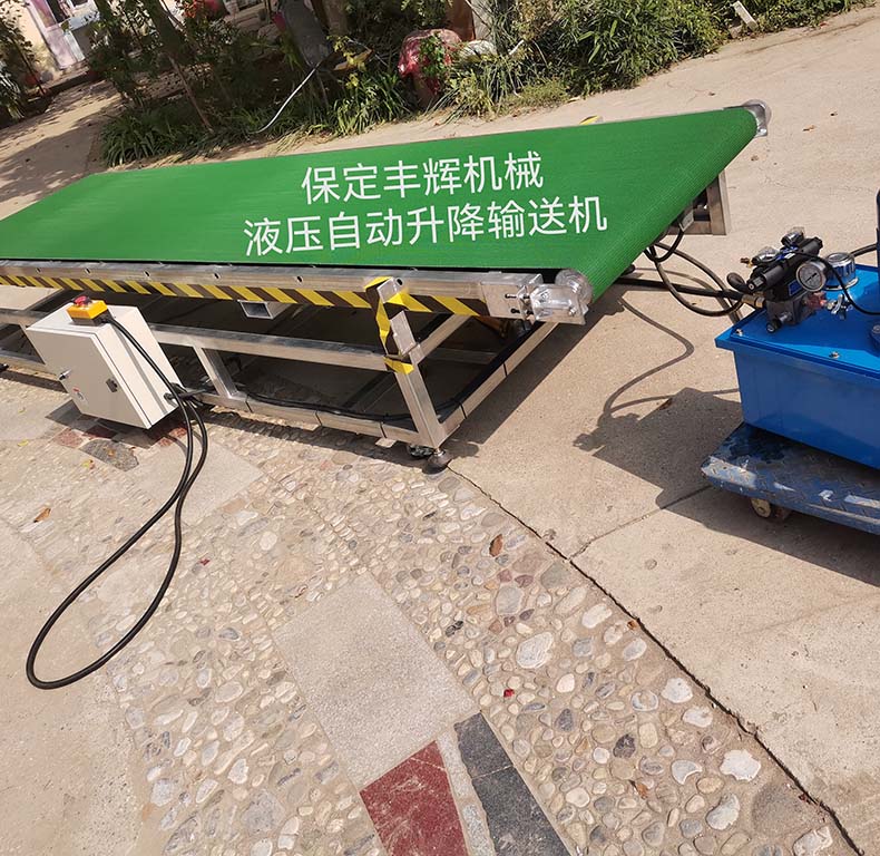 液壓自動升降輸送機